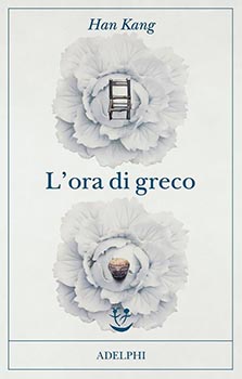 L'ora di greco
